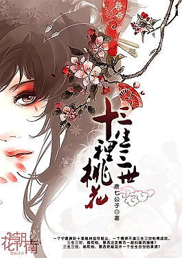 天美麻花果冻大全